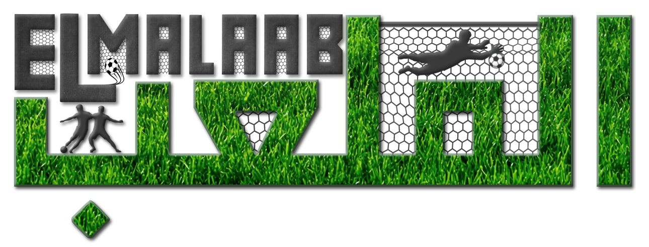 الملعب | elmalaab